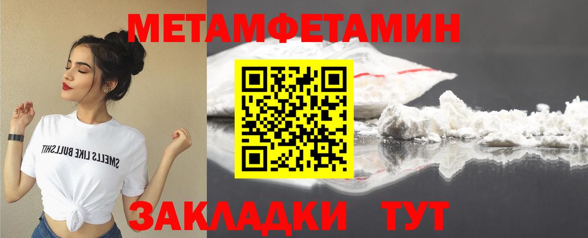 Мефедрон Кольчугино