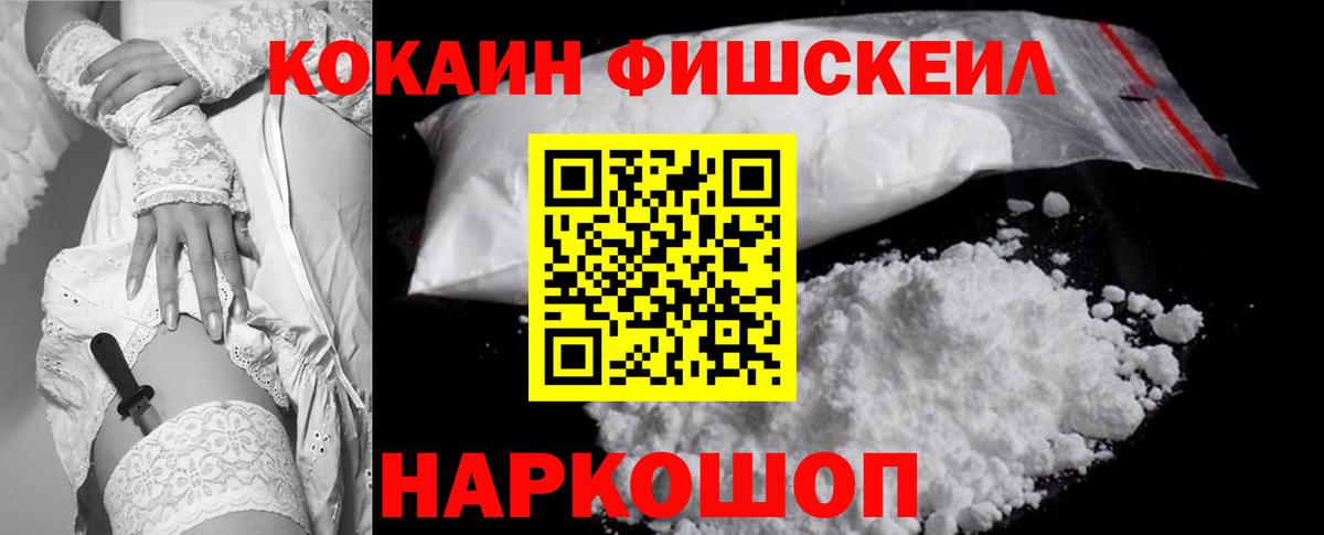 КОКАИН 98% Кольчугино