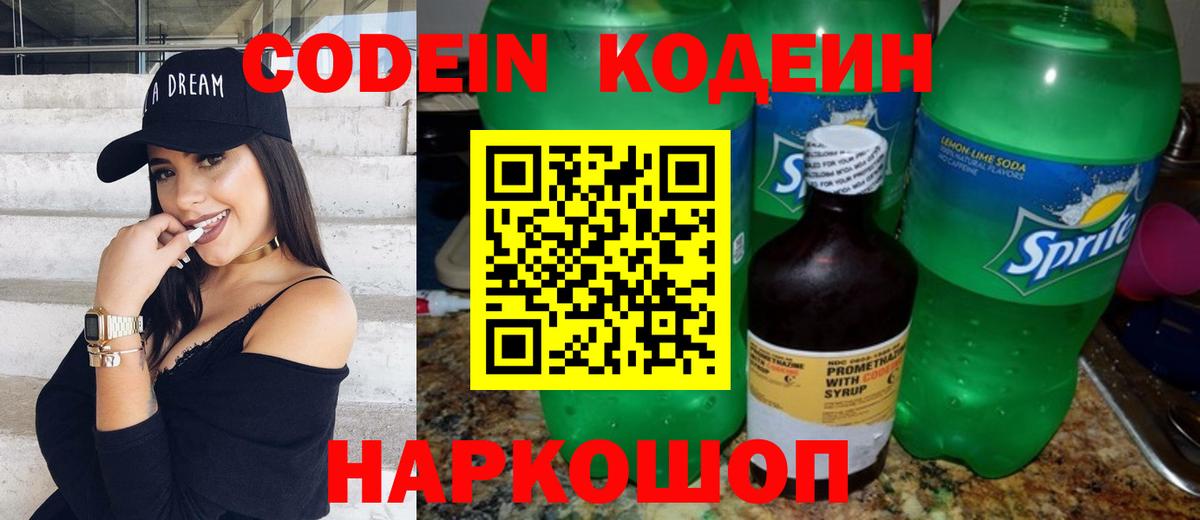 МЕФ   Канабис  КОКАИН  Кольчугино  Вход с VPN  ГАШ 