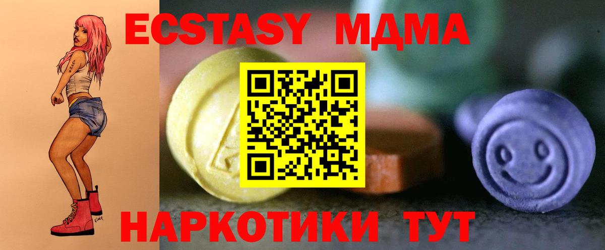 ЭКСТАЗИ Cube Кольчугино