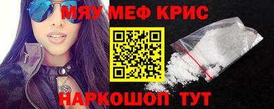 таблы Комсомольск-на-Амуре