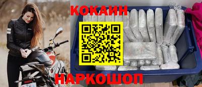 таблы Комсомольск-на-Амуре