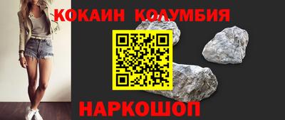 таблы Комсомольск-на-Амуре
