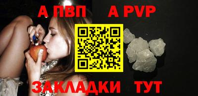 таблы Комсомольск-на-Амуре