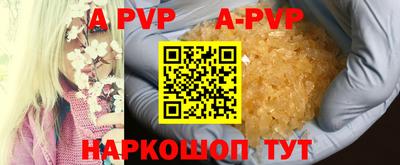 прущий лед Конаково