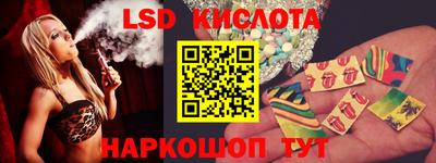 прущий лед Конаково