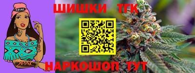 прущий лед Конаково