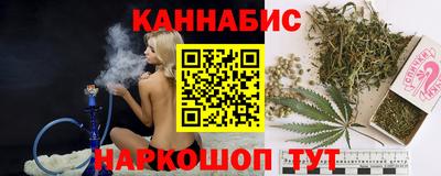 таблы Комсомольск-на-Амуре