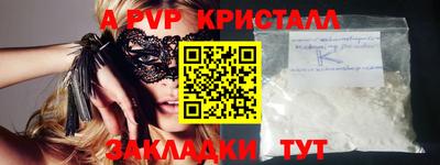 прущий лед Конаково