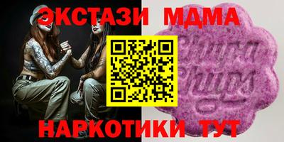 mdma Коммунар