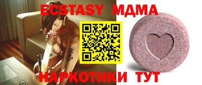 прущий лед Конаково