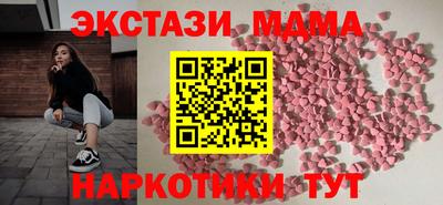 таблы Комсомольск-на-Амуре