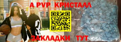 прущий лед Конаково