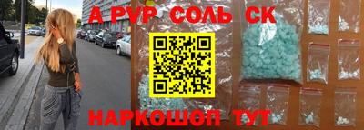 a pvp Тулун