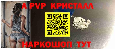 прущий лед Конаково