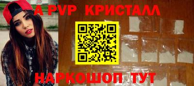 прущий лед Конаково