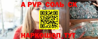 таблы Комсомольск-на-Амуре