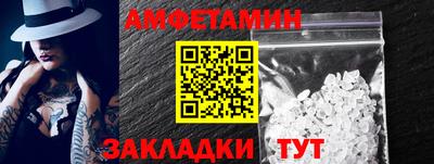 таблы Комсомольск-на-Амуре