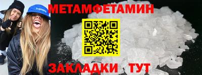 прущий лед Конаково