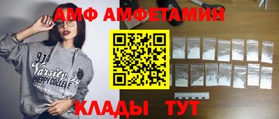таблы Комсомольск-на-Амуре