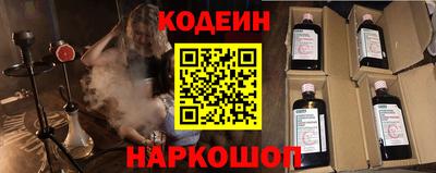 таблы Комсомольск-на-Амуре