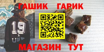 таблы Комсомольск-на-Амуре