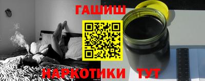таблы Комсомольск-на-Амуре