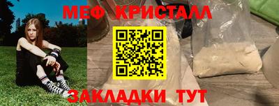 mdma Коммунар