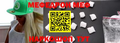 прущий лед Конаково