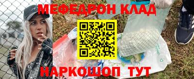 прущая мука Тула