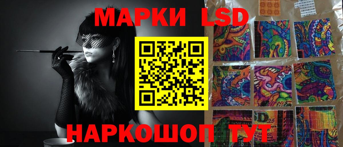 ЛСД экстази ecstasy Кольчугино
