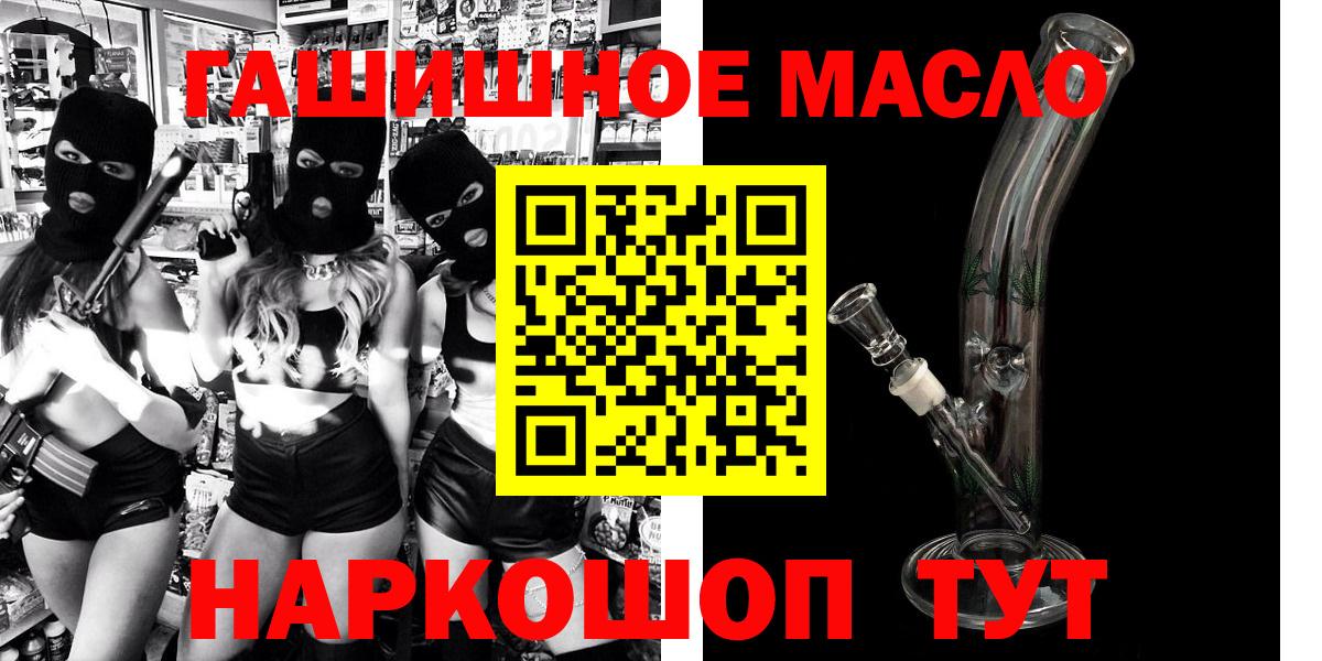 Дистиллят ТГК Wax Кольчугино