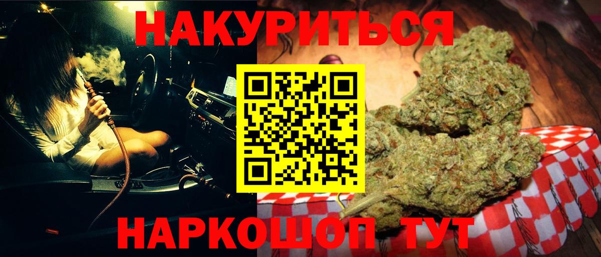 Бошки Шишки ГИДРОПОН Кольчугино
