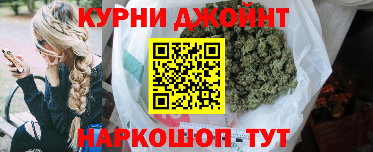 Кольчугино  Бошки марихуана MAZAR  Канабис OG Kush  Конопля ГИДРОПОН  Вход с VPN  Канабис LSD WEED 